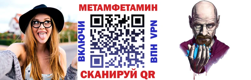 мега ссылка  darknet как зайти  АМФ Розовый  Воронеж 