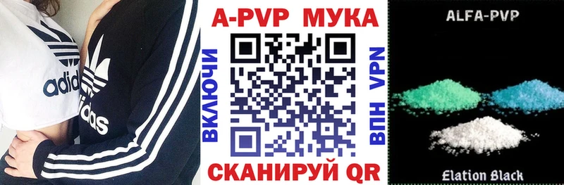 ОМГ ОМГ ссылки  наркошоп  Воронеж  Альфа ПВП крисы CK 