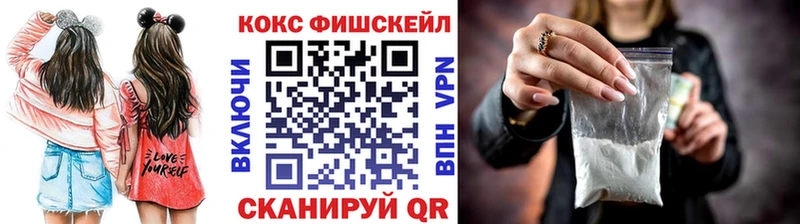 Cocaine 98% Воронеж