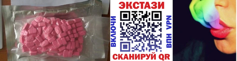ЭКСТАЗИ бентли  omg ТОР  Воронеж 