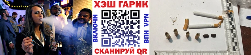 ГАШ хэш  цена   Воронеж 