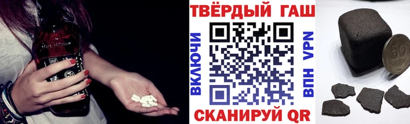 ГАШИШ гашик Воронеж