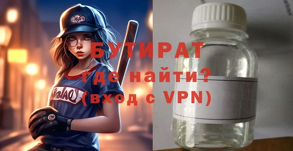 кокаин премиум Баксан