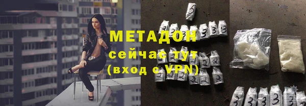 метамфетамин Балабаново