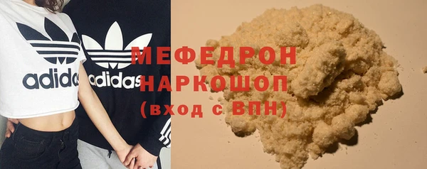 прущие грибы Балахна