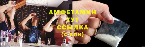метамфетамин Балабаново