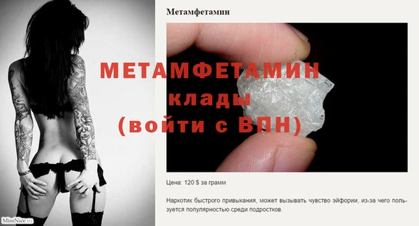 кокаин премиум Баксан