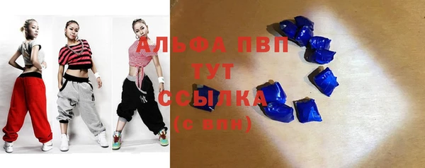 метамфетамин Балабаново