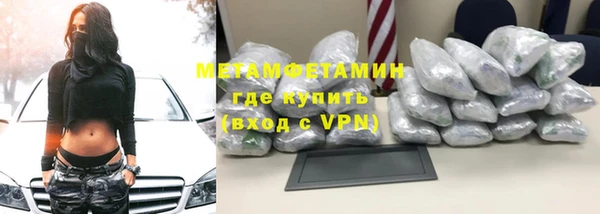 метамфетамин Балабаново