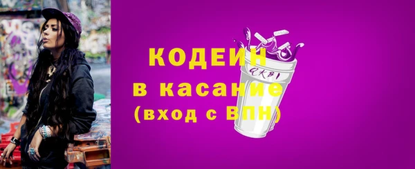 метамфетамин Балабаново