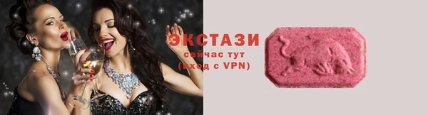 метамфетамин Балабаново