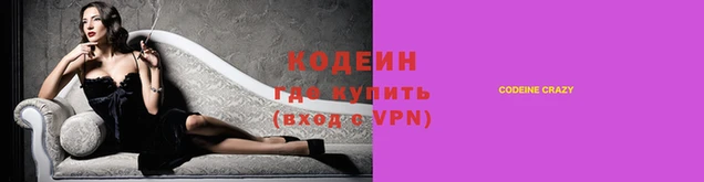 метамфетамин Балабаново