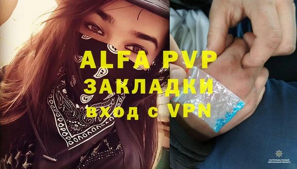 метамфетамин Балабаново