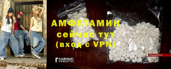 кокаин премиум Баксан