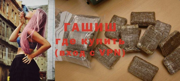 прущие грибы Балахна