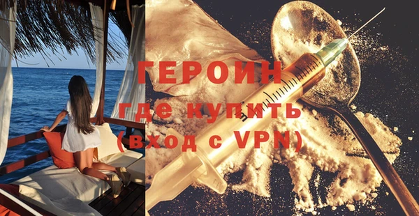 кокаин премиум Баксан