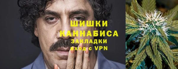 метамфетамин Балабаново