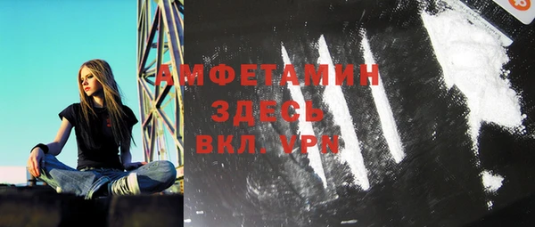 кокаин премиум Баксан
