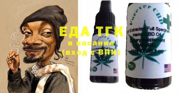 метамфетамин Балабаново