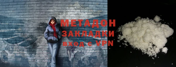 кокаин премиум Баксан