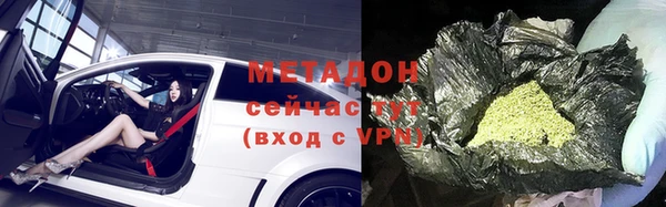 метамфетамин Балабаново