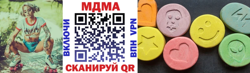 где можно купить   Воронеж  MDMA молли 