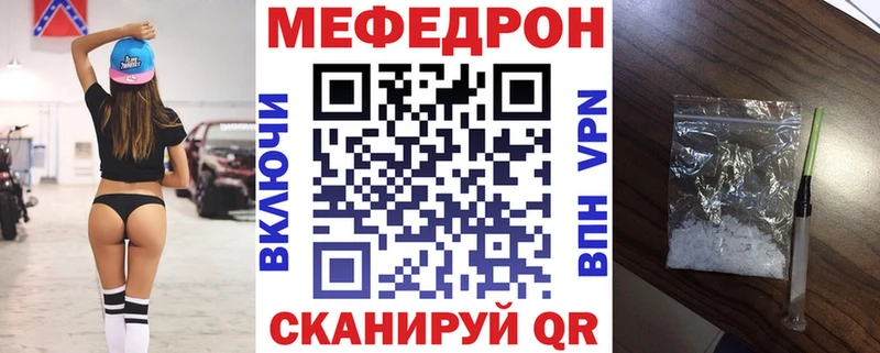 нарко площадка Telegram Воронеж МЕФ 4 MMC как найти