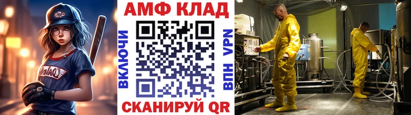 Первитин винт  цены наркотик  сайты даркнета клад  Воронеж 