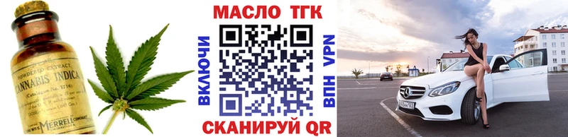 даркнет сайт  Воронеж  Дистиллят ТГК вейп 