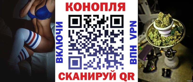 МАРИХУАНА семена  hydra ССЫЛКА  Воронеж 